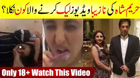 hareem shah porn video|Hareem shah Pakistani TikTok new leak viral sexy scandal mms。